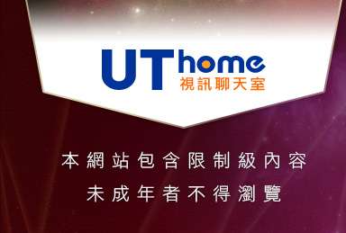 自拍俱樂部首頁本網站包含限制級內容，未成年不得瀏覽